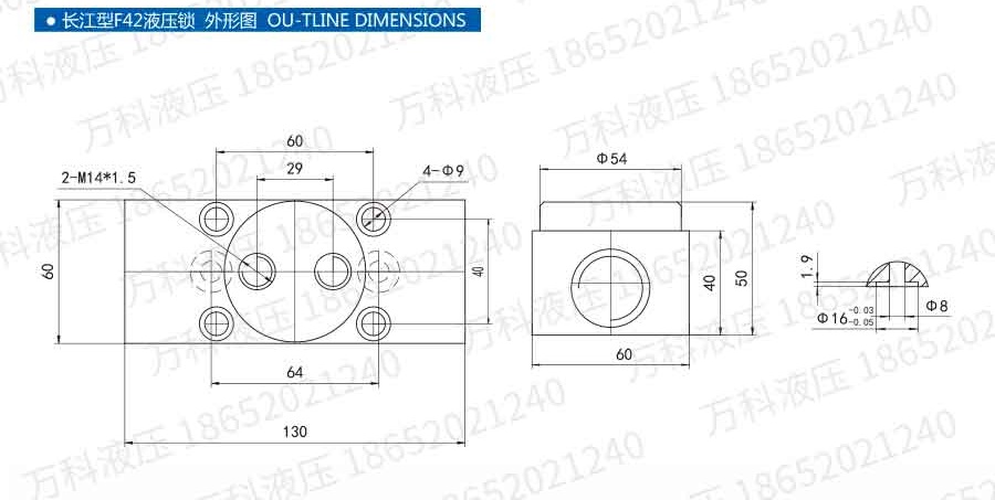 液压锁F42系列产品说明书