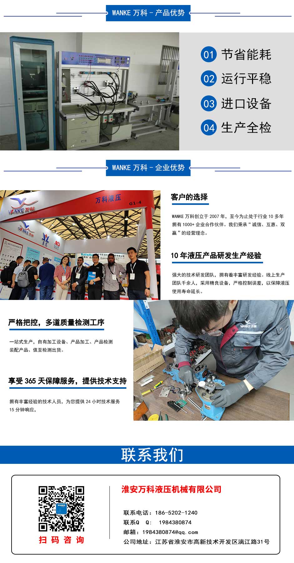 液压阀公司介绍
