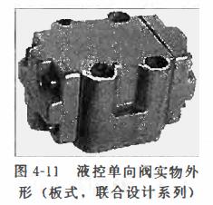 电磁先导阀