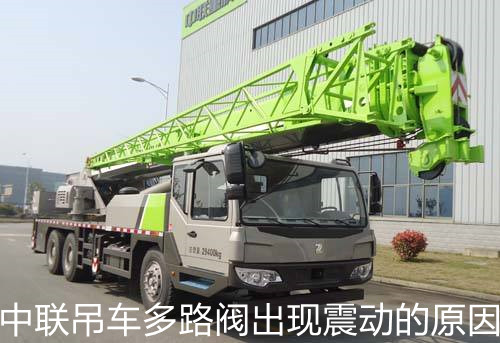 中联吊车